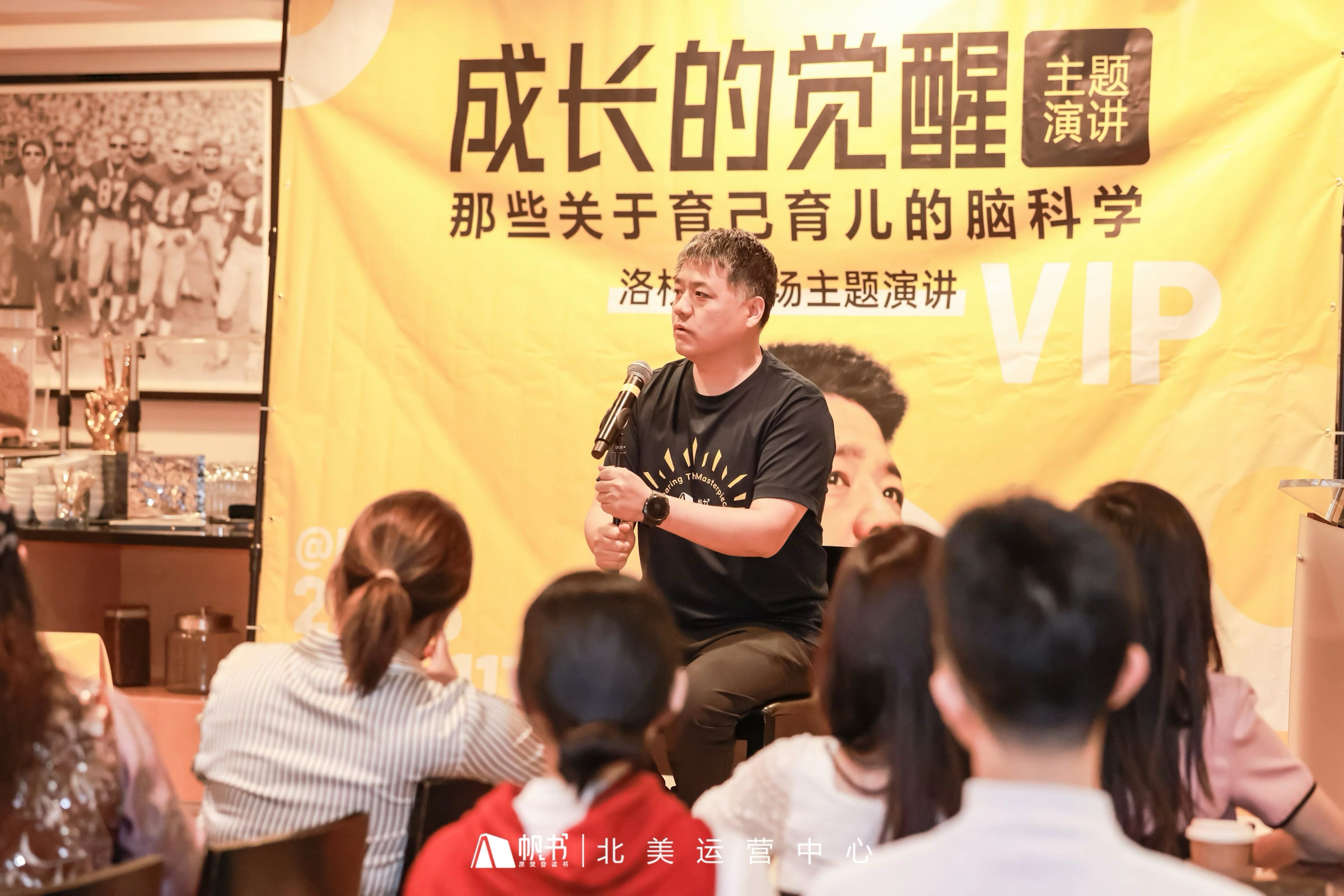 洛杉矶站 VIP 闭门问答