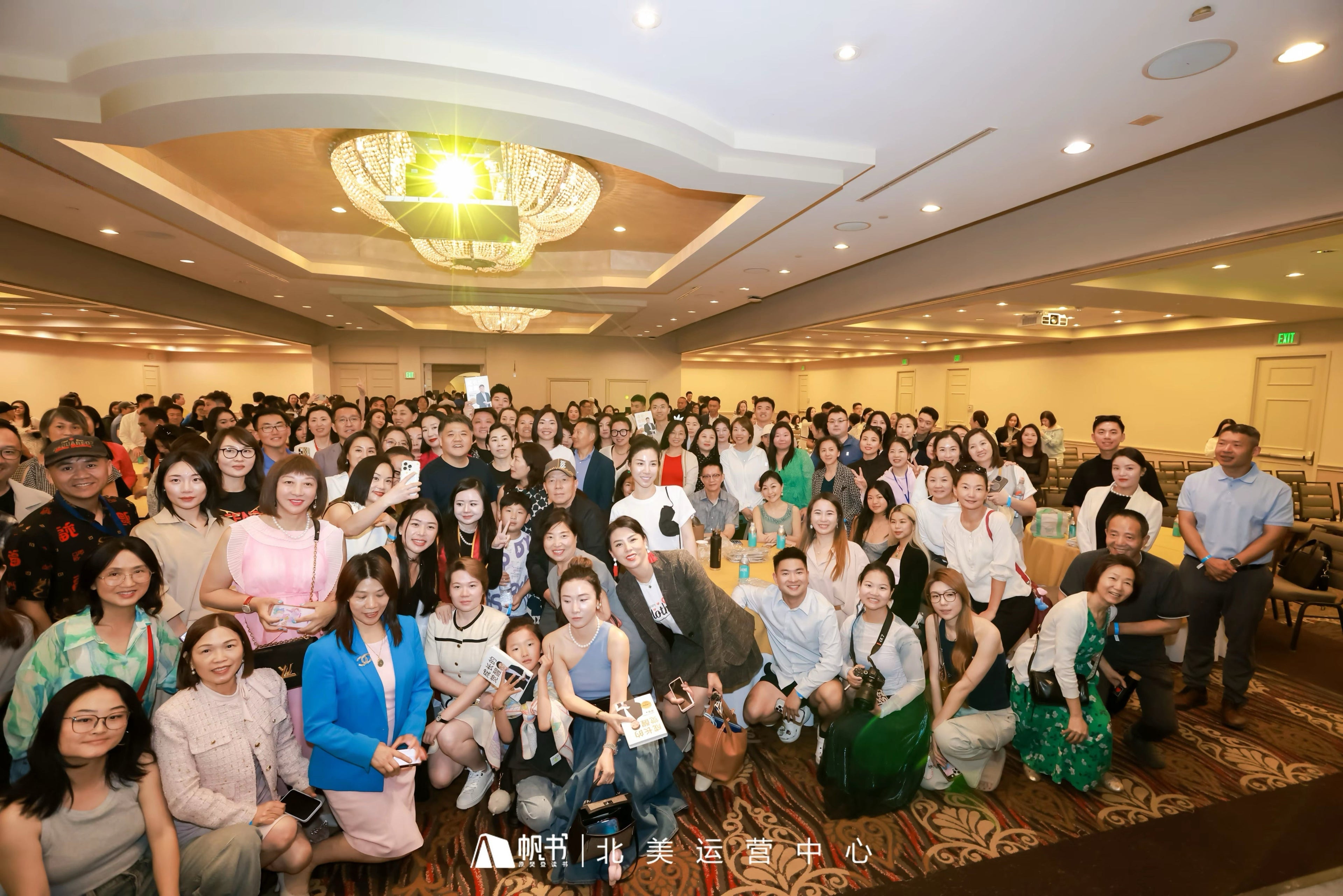 洛杉矶读书会助力个人成长社群
