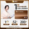 李蕾讲经典VIP年卡