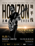 汪峰《地平线》·世界巡演——Mohegan Sun康州金神体育馆